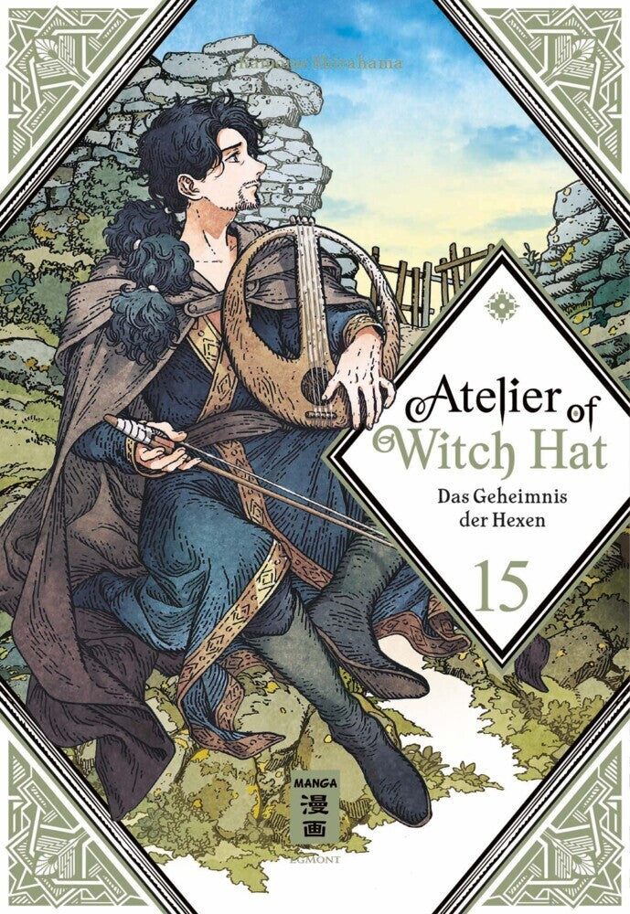 Atelier of Witch Hat - Limited Edition 15 (Kamome Shirahama)