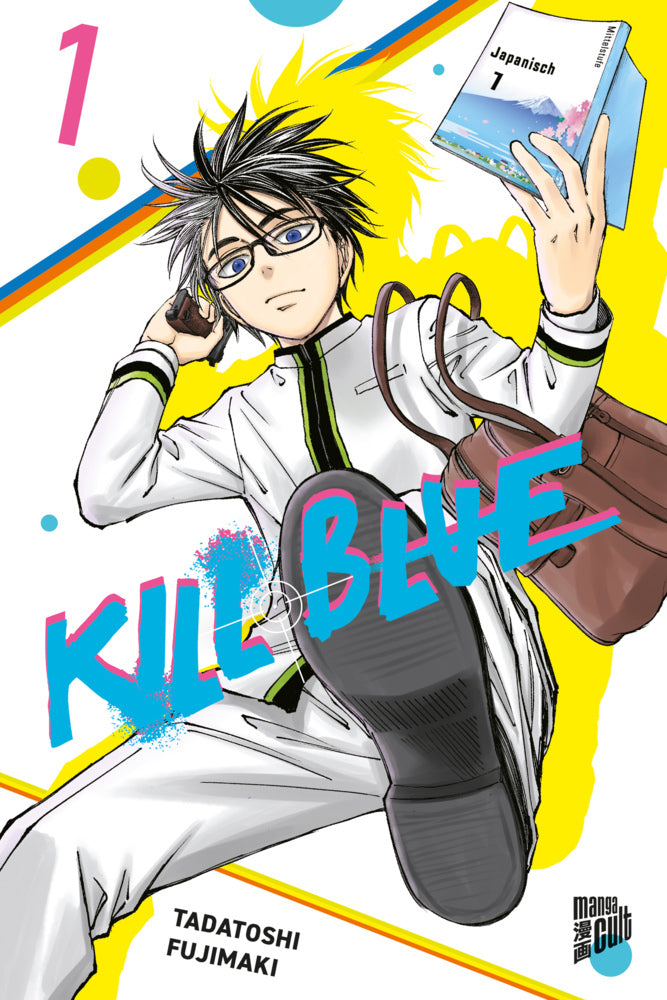Kill Blue 1 (Tadatoshi Fujimaki)