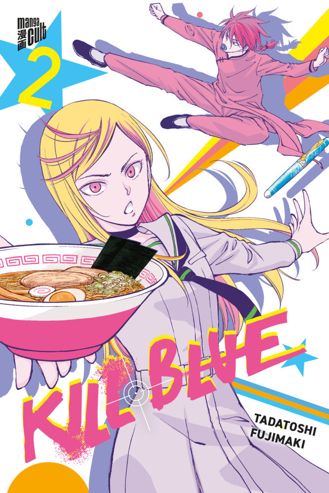 Kill Blue 2 (Tadatoshi Fujimaki)