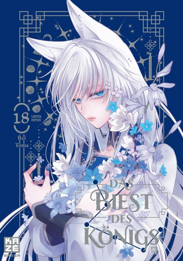 Das Biest des Königs - Band 18 (Finale) - Limited Edition (Rei Toma)