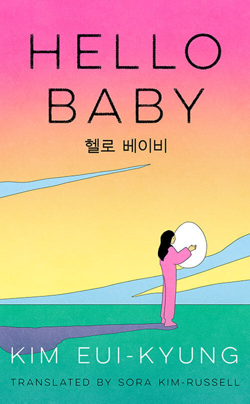 Hello Baby (Kim Eui-Kyung)