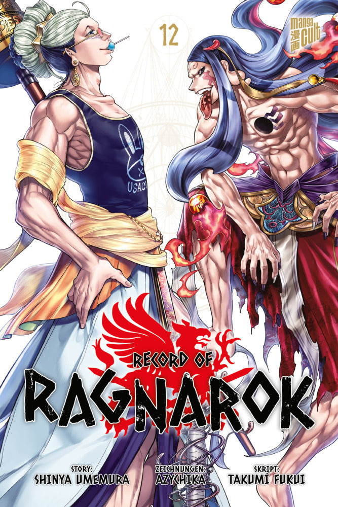 Record of Ragnarok 12 (Shinya Umemura)