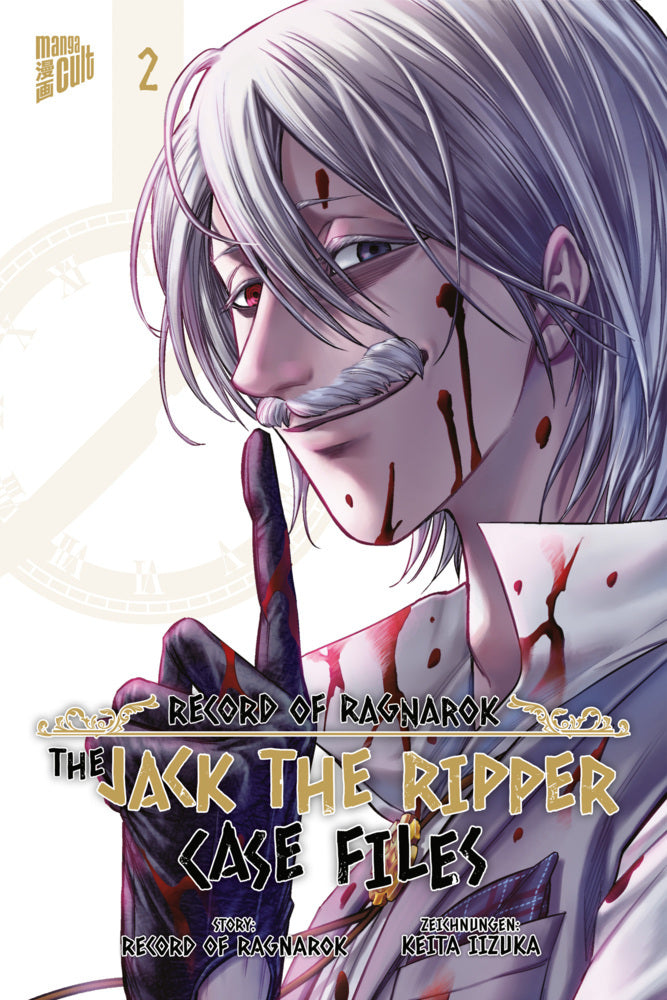 Record of Ragnarok: The Jack the Ripper Case Files 2 (Azychika)