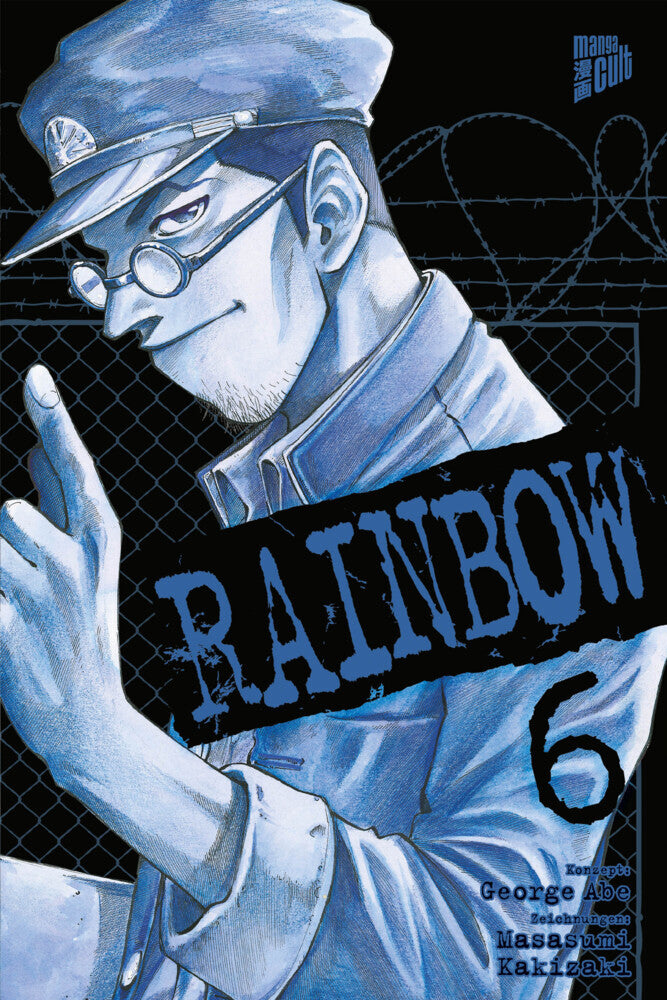 Rainbow 06 (George Abe)