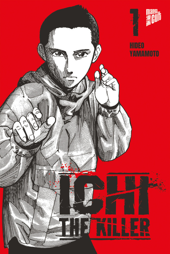 Ichi The Killer 1 (Hideo Yamamoto)