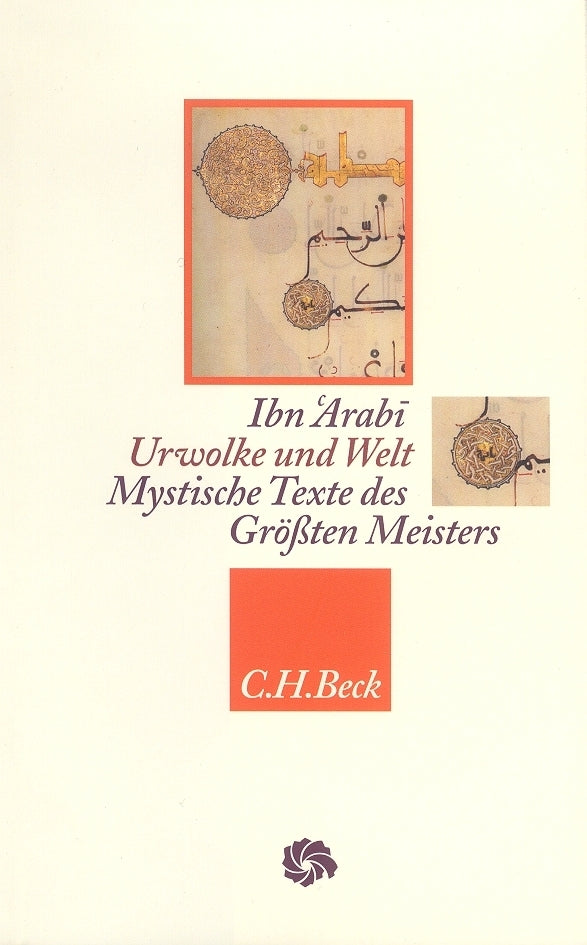 Urwolke und Welt (Ibn 'Arabi)
