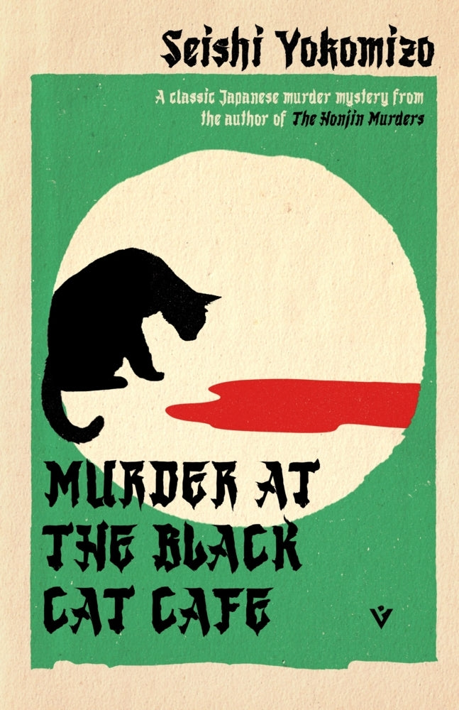Murder at the Black Cat Cafe (Seishi Yokomizo)