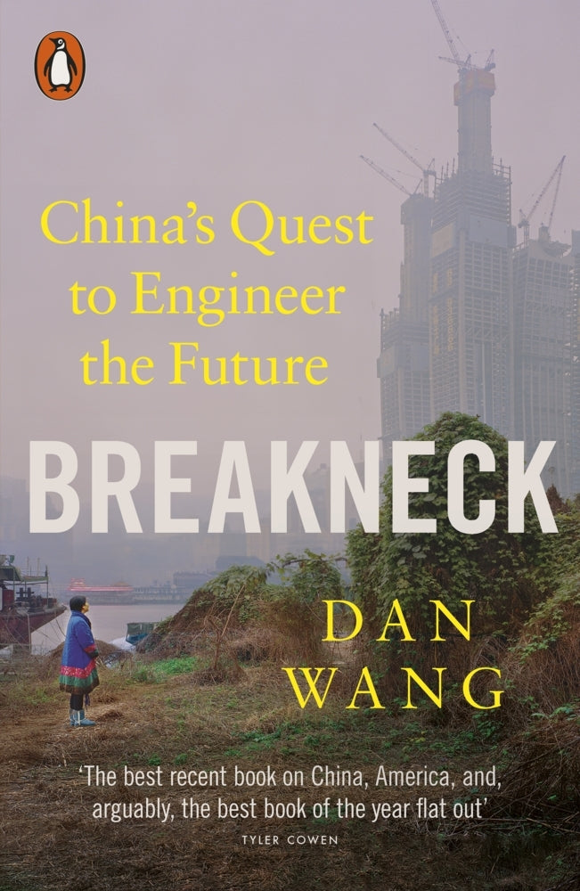 Breakneck (Dan Wang)