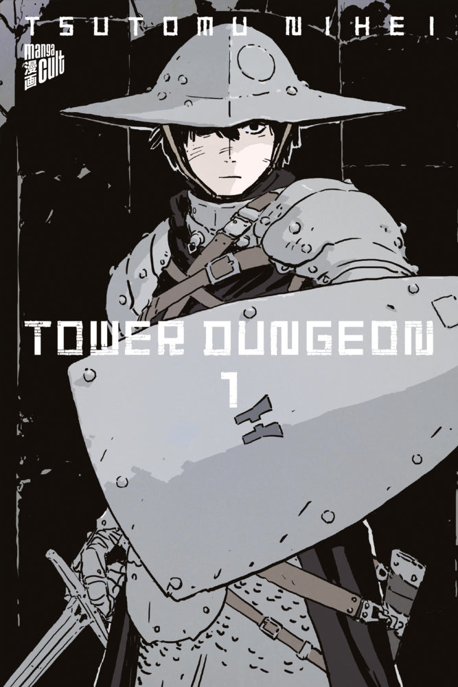 Tower Dungeon 1 (Tsutomu Nihei)