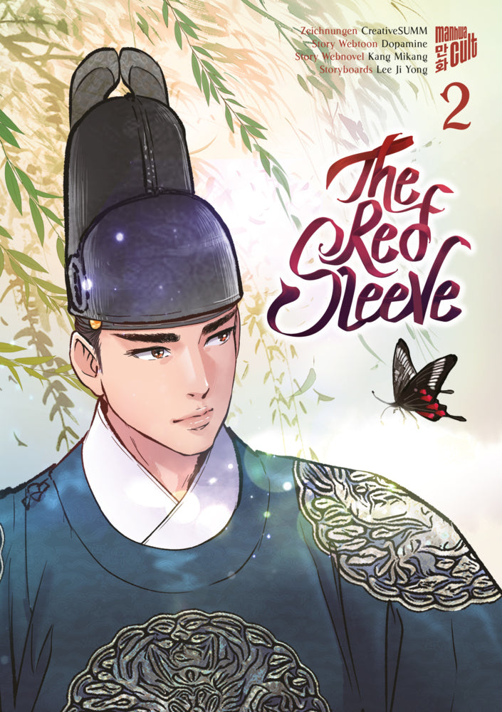 The Red Sleeve 2 (Mi-Kang Kang)