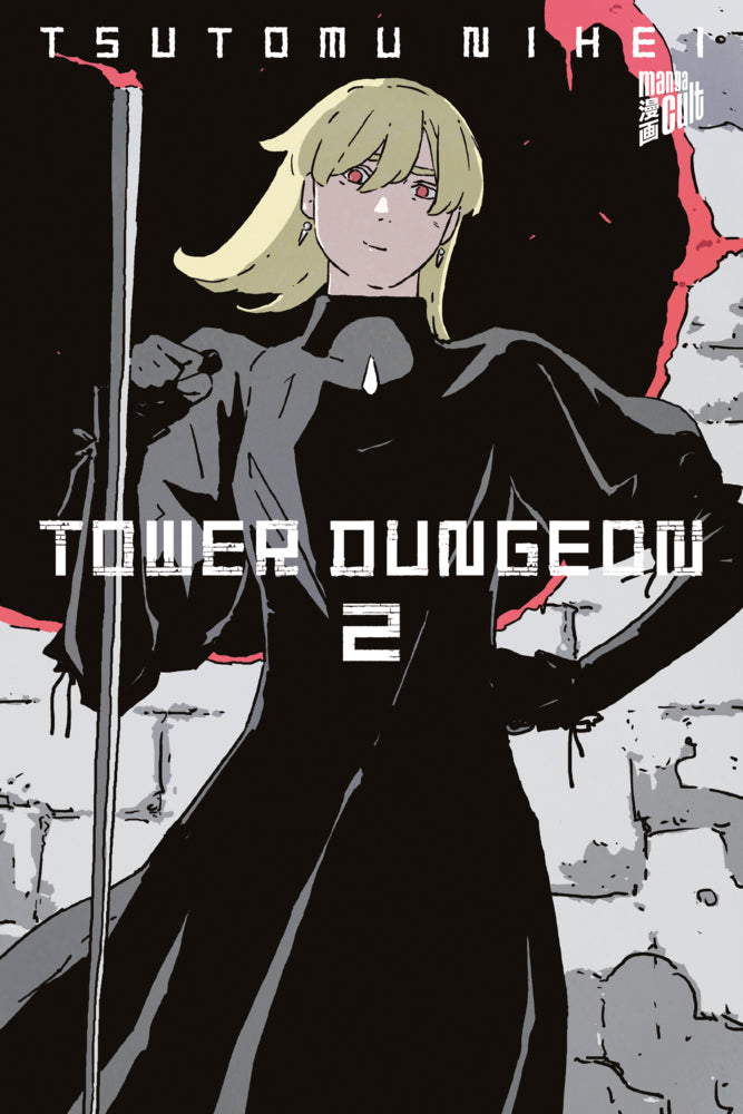 Tower Dungeon 2 (Tsutomu Nihei)
