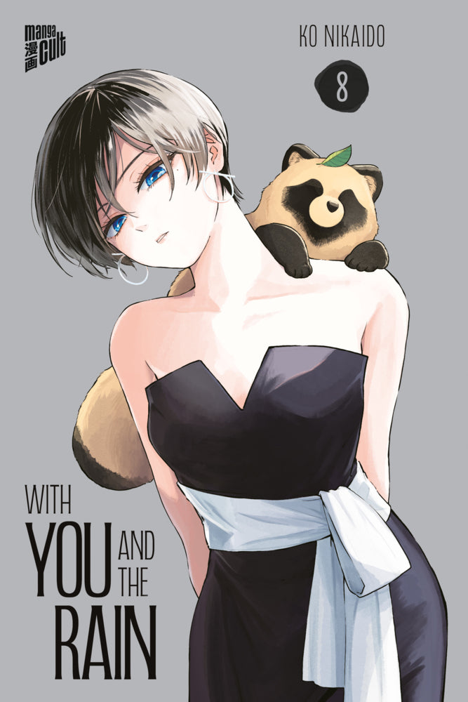 With you and the Rain 8 (Ko Nikaido)