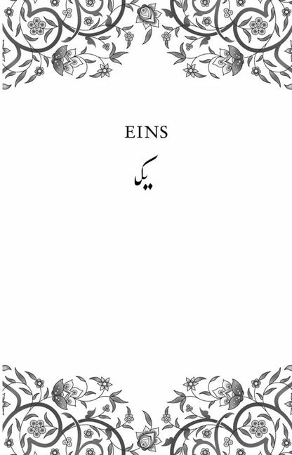 This Woven Kingdom Bd.1