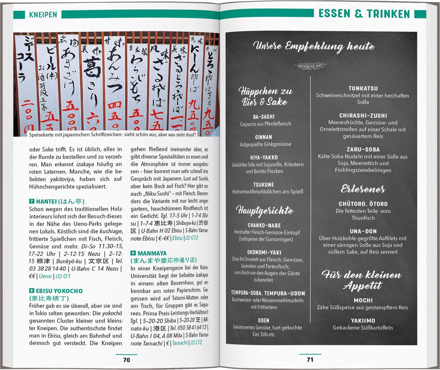 Marco Polo Reiseführer Tokio (Deutsch, 2024, Hans-Günther Krauth, Sonja Blaschke, Matthias Reich)