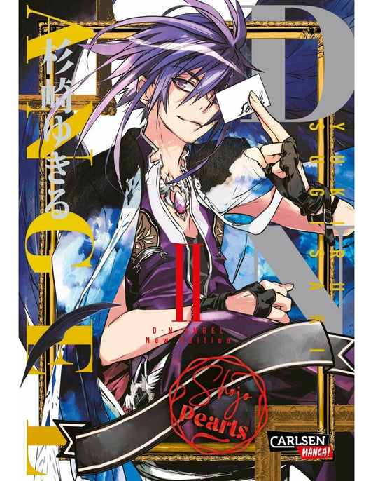 Carlsen D.N. Angel Pearls 2 (Deutsch, 2023, Yukiru Sugisaki, Ann Kimminich)