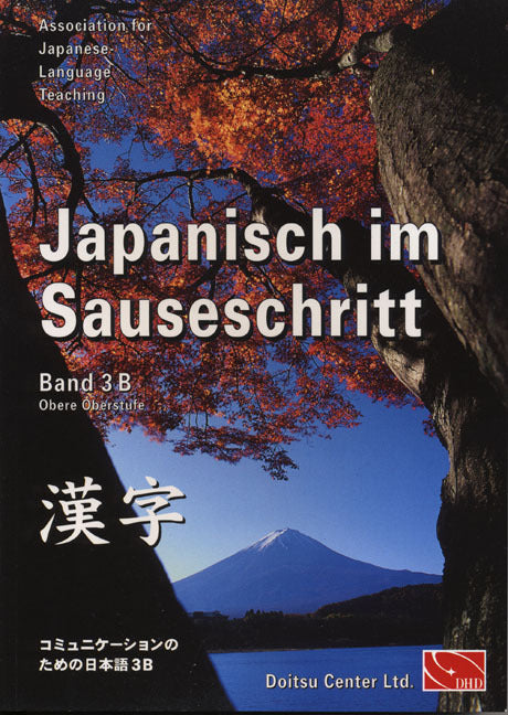 Japanisch im Sauseschritt. Modernes Lehr- und Übungsbuch für Anfänger.... / Oberstufe (Thomas Hammes)