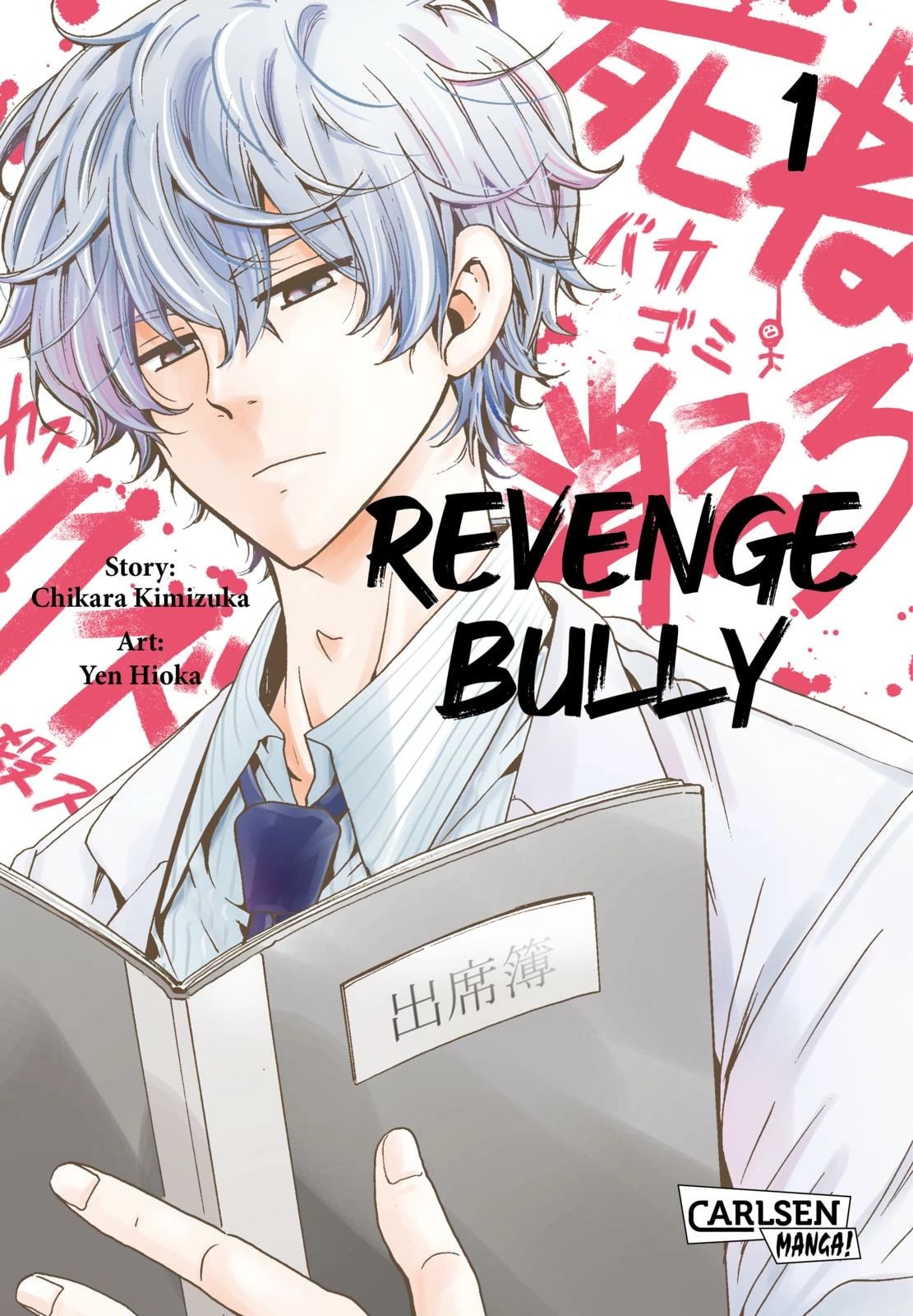 Carlsen Revenge Bully 1 (Deutsch, 2023, Yen Hioka, Chikara Kimizuka, Gandalf Bartholomäus)
