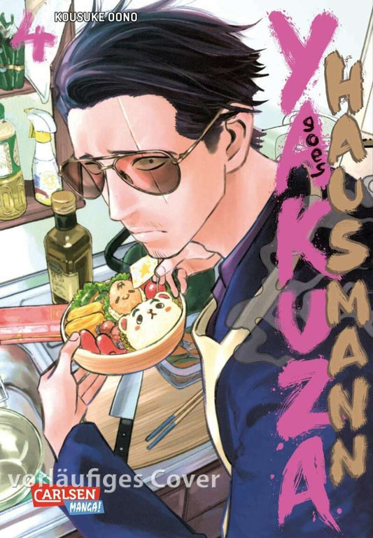 Carlsen Yakuza goes Hausmann 4 (Deutsch, 2020, Kousuke Oono)