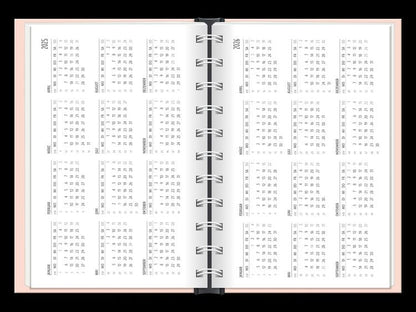 Terminplaner 2024 Der beste Tag