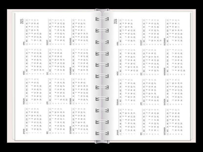 Terminplaner 2024 Lichtblicke