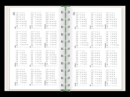 Terminplaner 2024 Happymacher