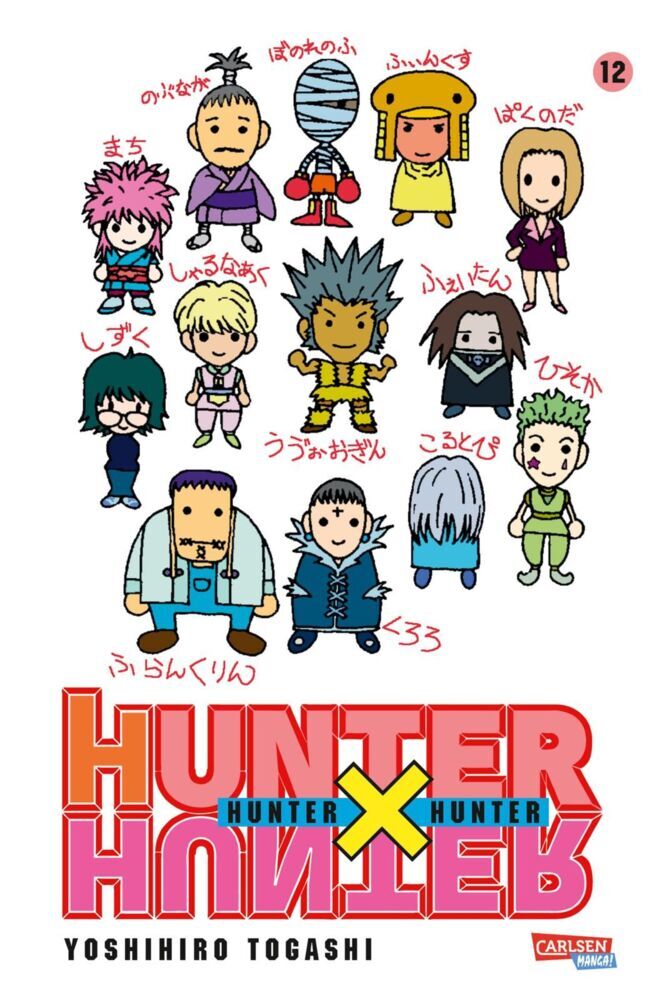 Hunter X Hunter 12 (Yoshihiro Togashi)