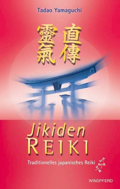 Jikiden Reiki (Tadao Yamaguchi)