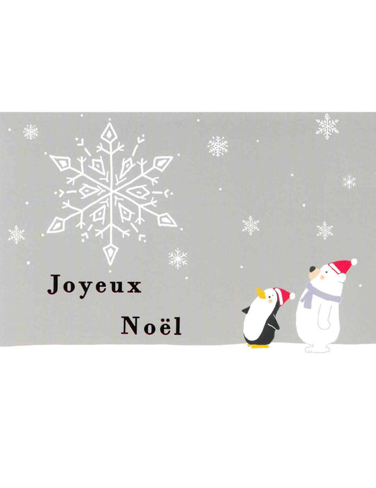 Carte double. Joyeux Noël