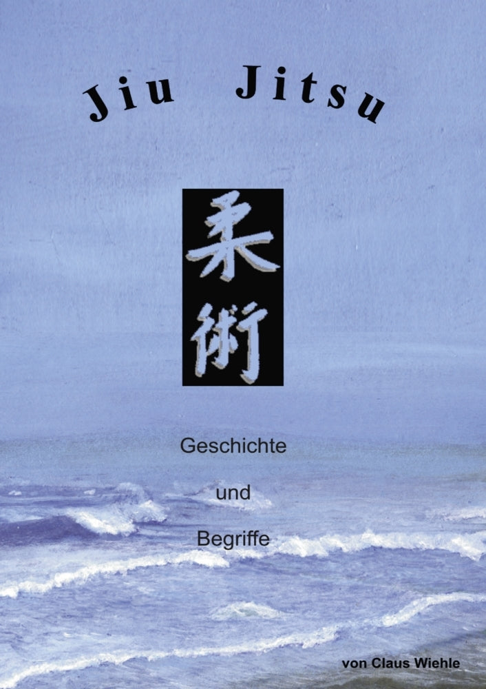 Jiu Jitsu (Claus Wiehle)