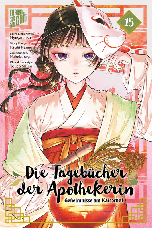 Die Tagebücher der Apothekerin 15 (Hyuuga)