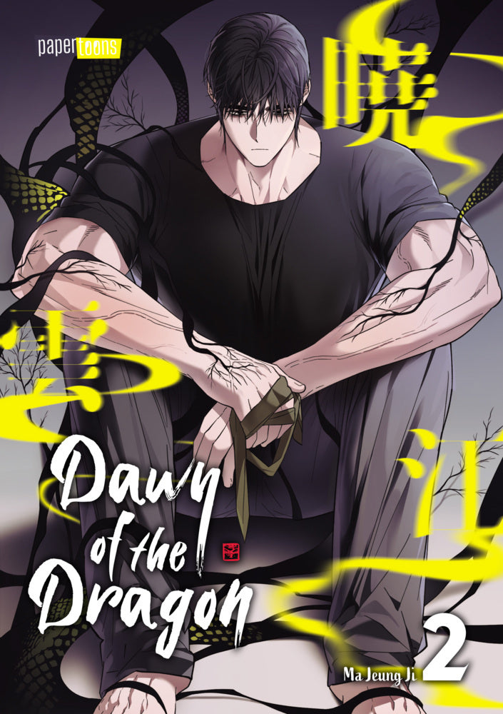 Dawn of the Dragon 02 (Ma Jeung Ji)