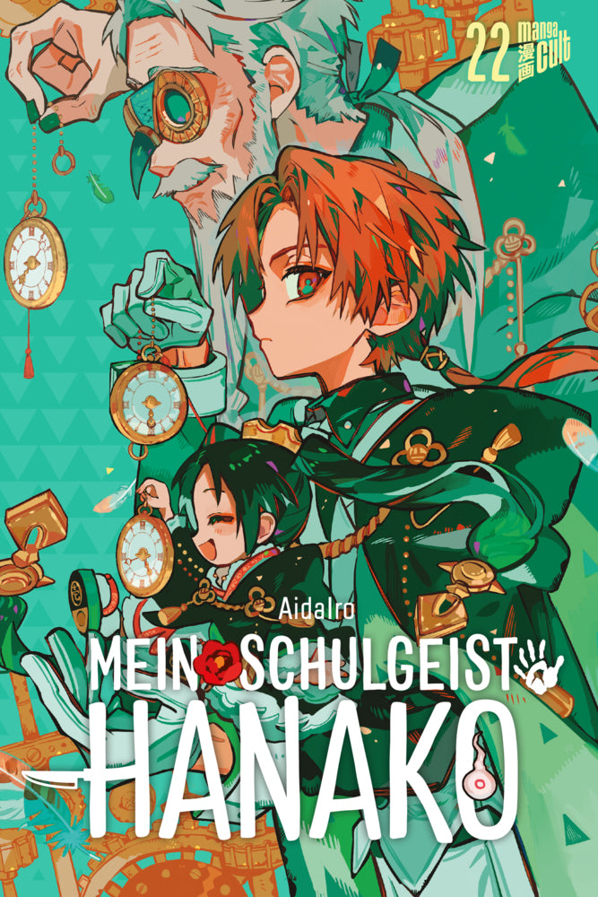 Mein Schulgeist Hanako 22 (Aidairo)