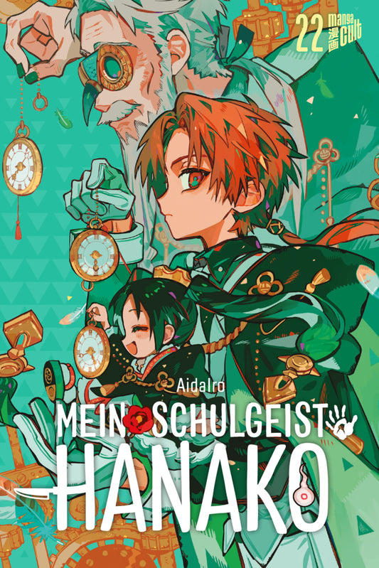 Mein Schulgeist Hanako 22 (Aidairo)