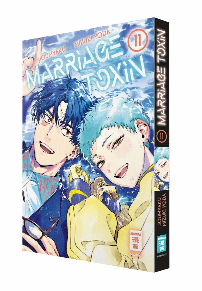 Marriage Toxin 11 (Joumyaku)