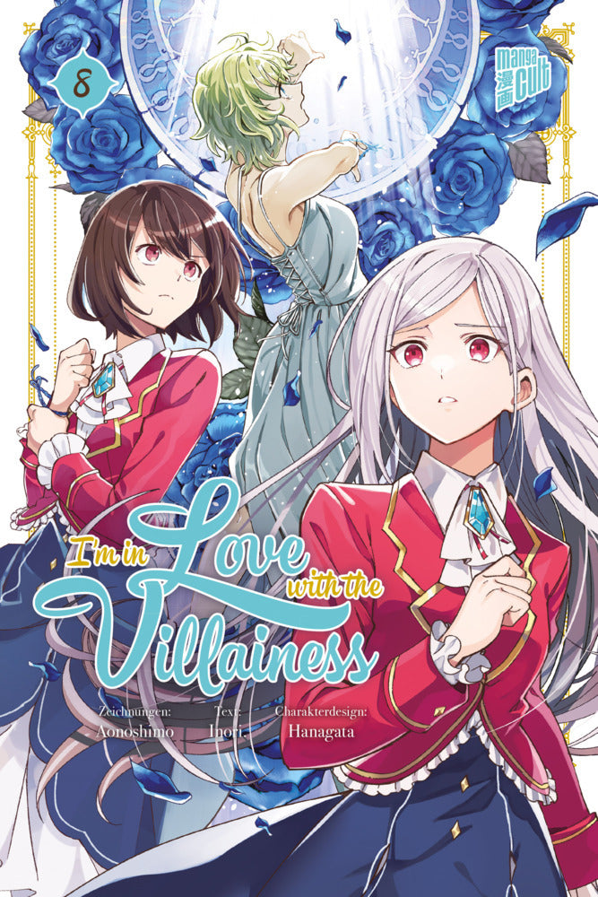 I'm in Love with the Villainess 8 (Inori.)