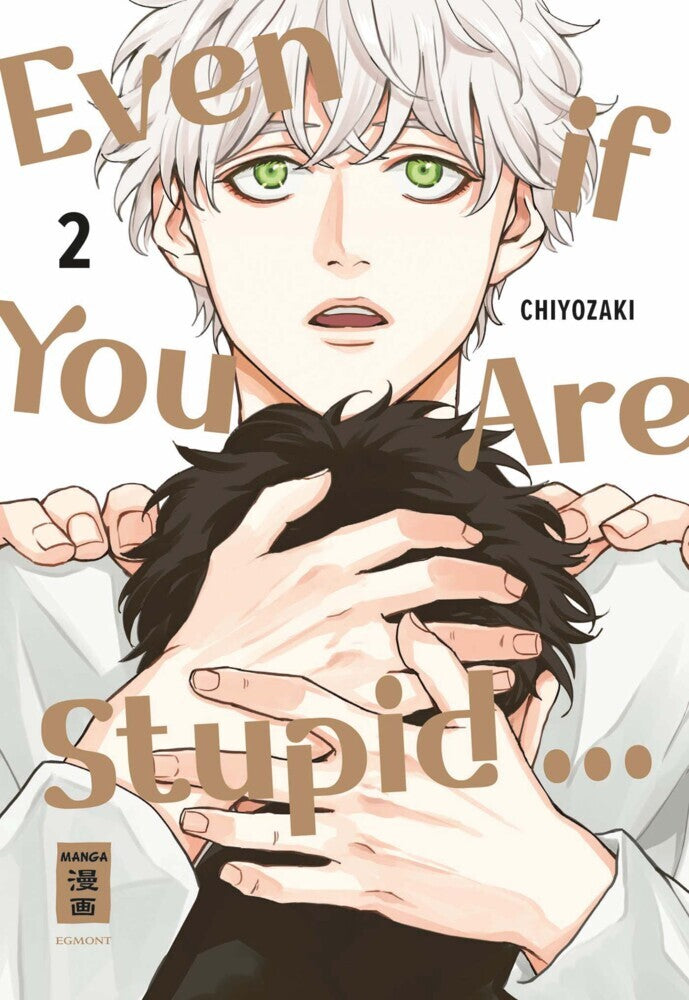 Even if You Are Stupid ... 02 (Chiyozaki)