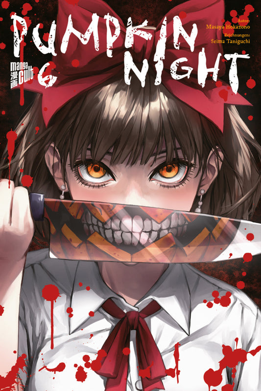 Pumpkin Night 6 (Hokazono)