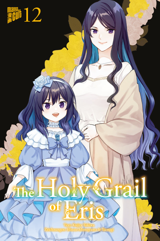 The Holy Grail of Eris 12 (Tokiwa)