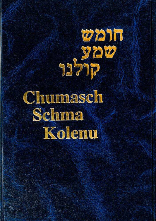 Chumasch Schma Kolenu (Samson Raphael Hirsch)
