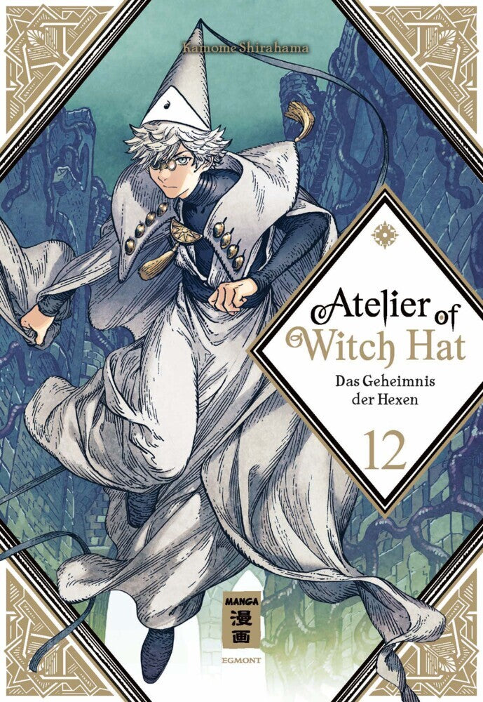 Atelier of Witch Hat 12 (Kamome Shirahama)