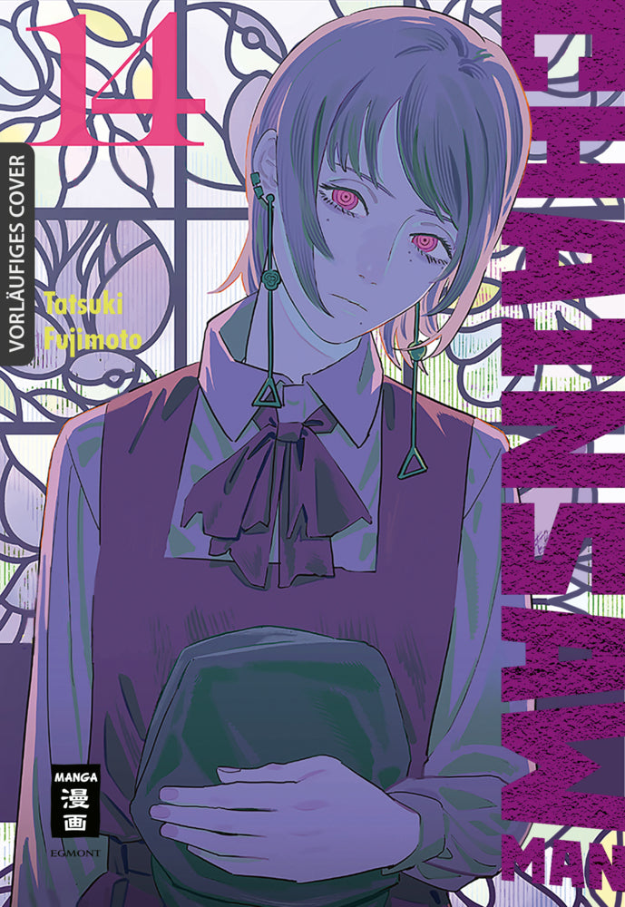 Chainsaw Man 14 (Tatsuki Fujimoto)