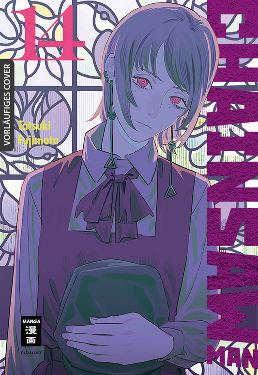 Chainsaw Man 14 (Tatsuki Fujimoto)