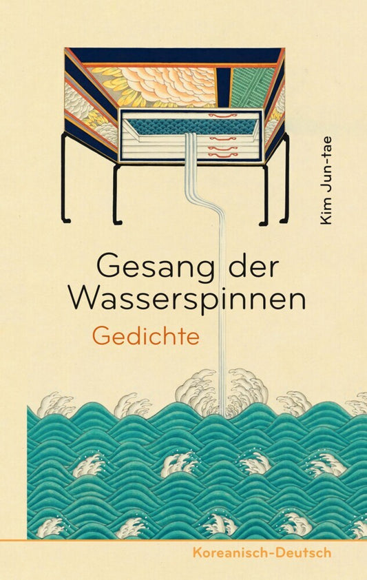 Gesang der Wasserspinnen (Jun-Tae Kim)