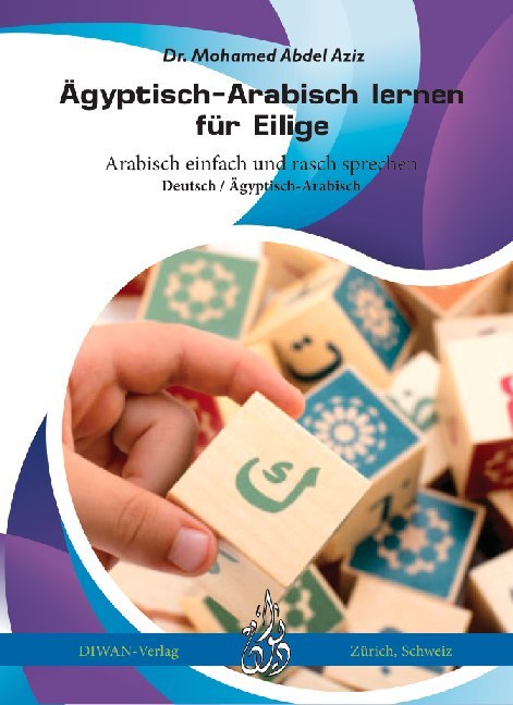 Ägyptisch-Arabisch lernen für Eilige (Mohamed Abdel Aziz)