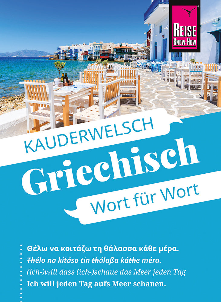 Reise Know-How Sprachführer Griechisch - Wort für Wort (Karin Spitzing)