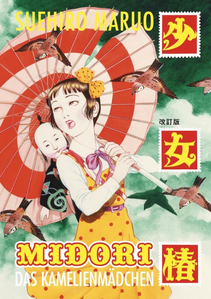 Midori - Das Kamelienmädchen (Suehiro Maruo)