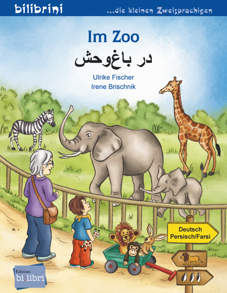 Im Zoo (Deutsch-Persisch/Farsi) (Ulrike Fischer)