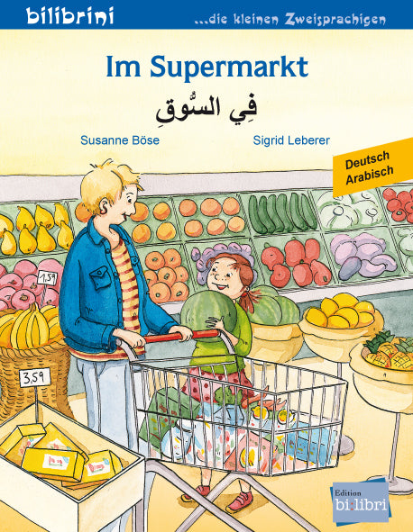 Im Supermarkt (Deutsch-Arabisch) (Susanne Böse)