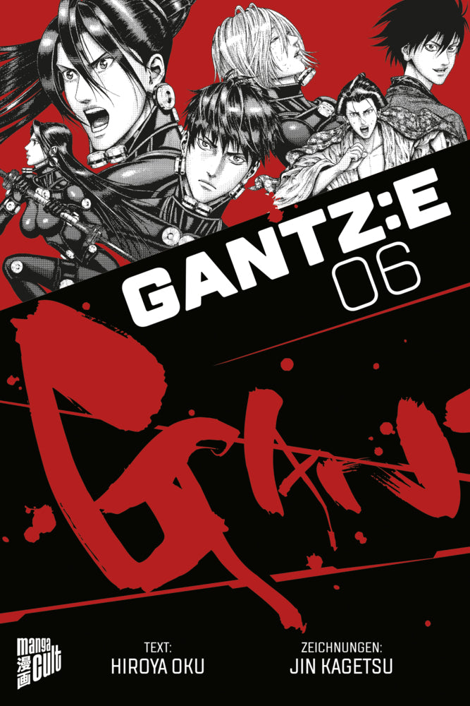 Gantz:E 6 (Hiroya Oku)
