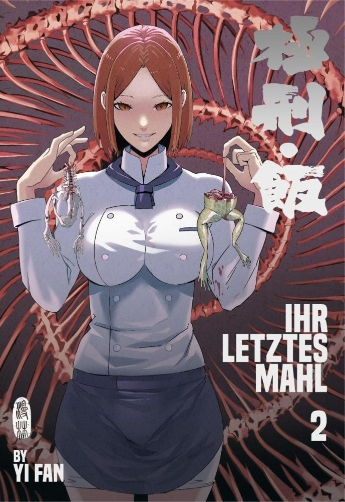 Ihr letztes Mahl 2 (Yi Fan)
